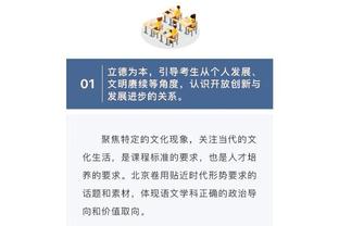 半岛棋牌入口官网截图3